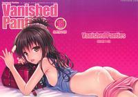Vanished Panties manga cover
